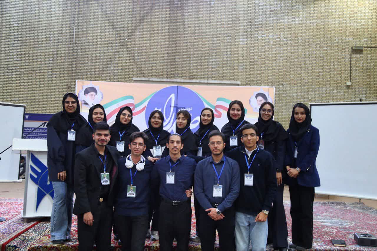 پشتیبانی آموزشی
